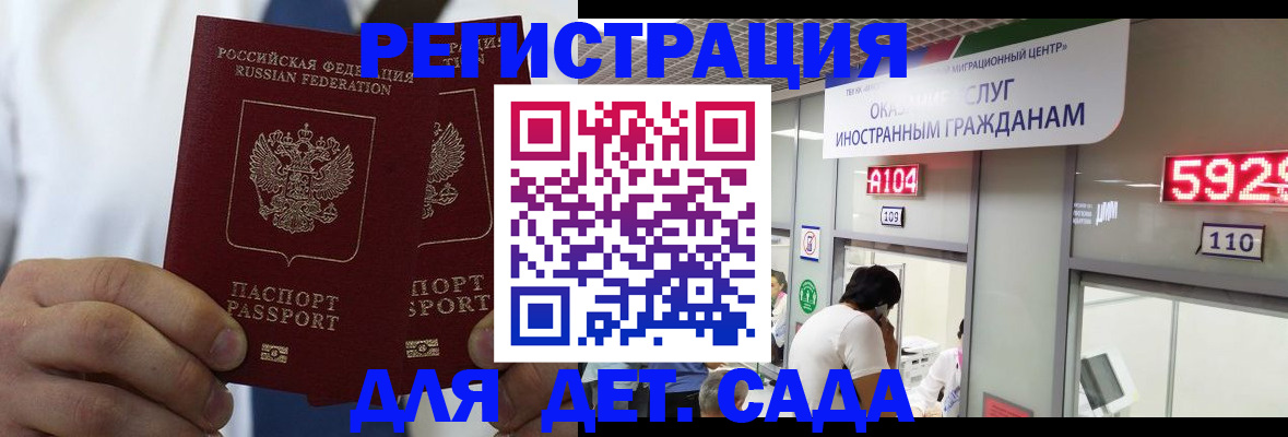 временная регистрация в квартире в Богдановиче