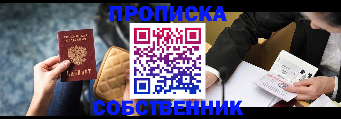 регистрация для дет. сада в Богдановиче