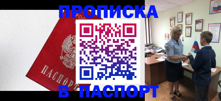 пропишу в квартире в Богдановиче