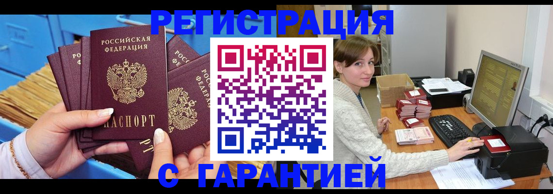 прописка поиск в Богдановиче