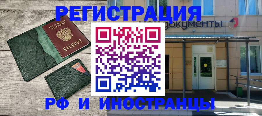 прописка ребенка в Богдановиче